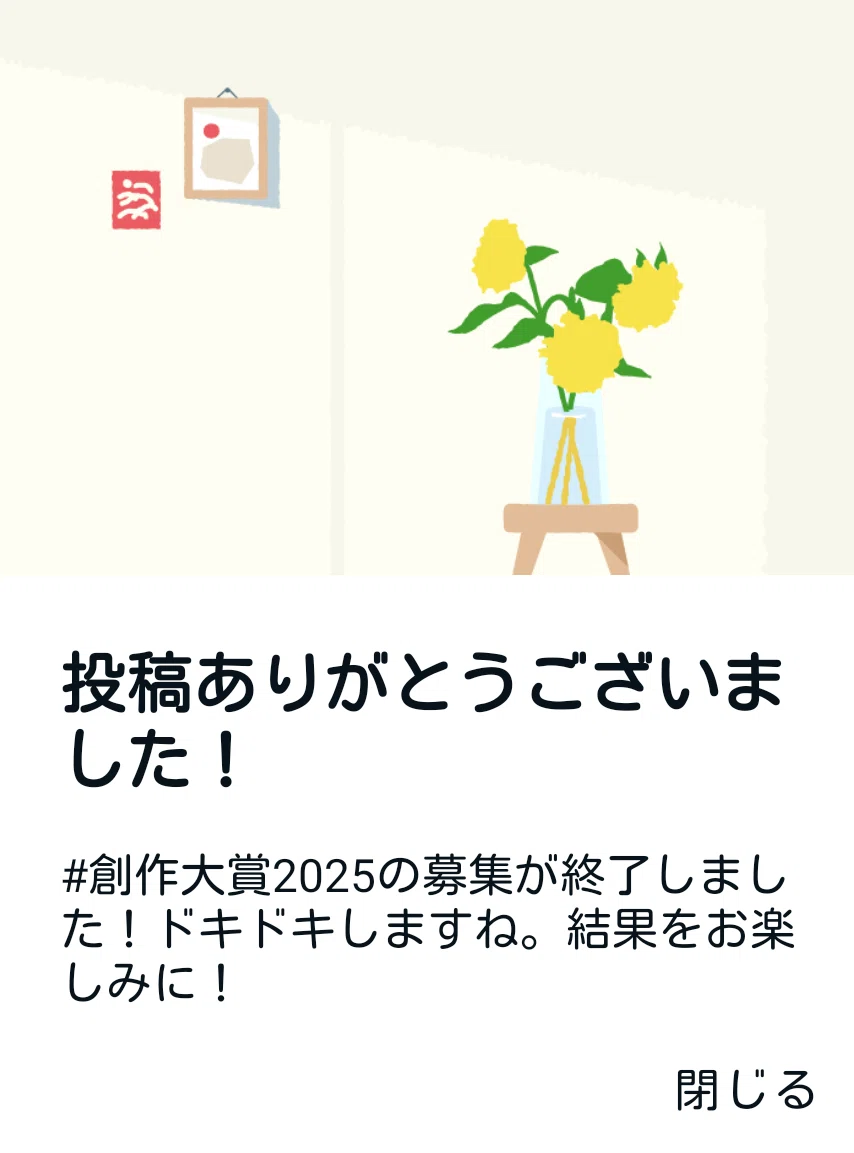 与謝野晶子 | やは肌のあつき血潮に触れも見でさびしからずや道を説く