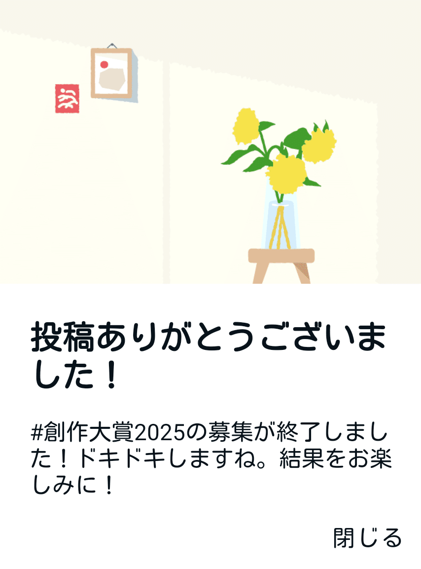 与謝野晶子 | やは肌のあつき血潮に触れも見でさびしからずや道