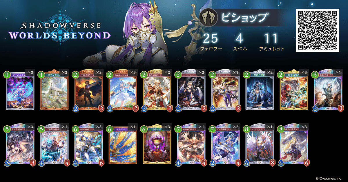 はむちのデッキの組み方｜はむち💙🎮❤お仕事募集中です！