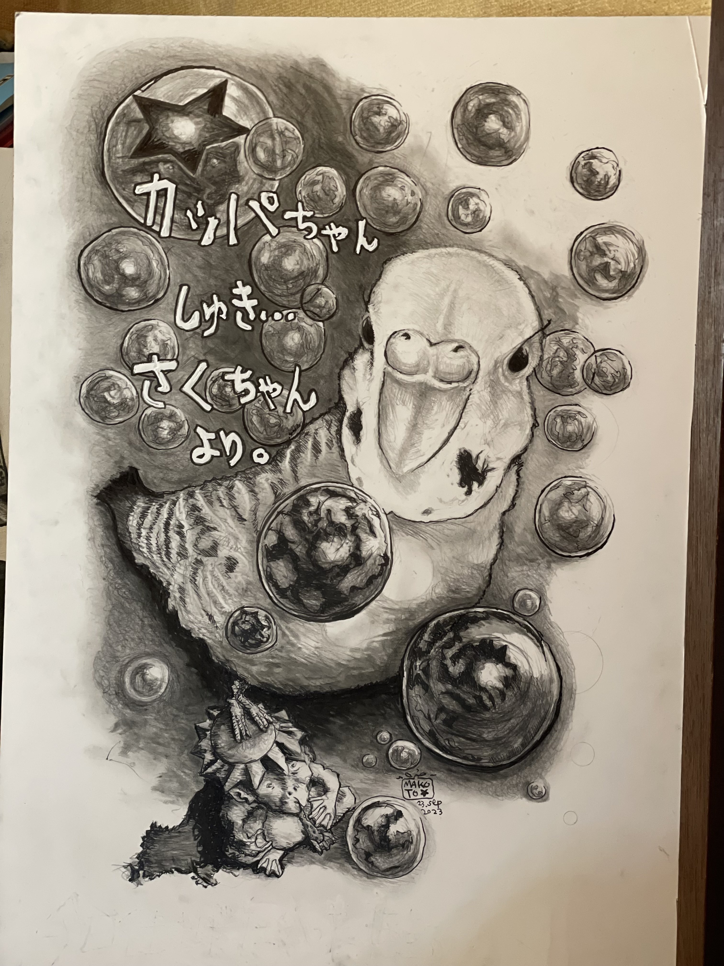 作品買ってください。｜関口誠人