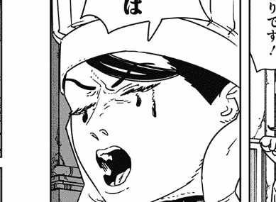 209話｜a