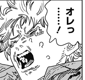 チェンソーマン まとめ 209話｜a