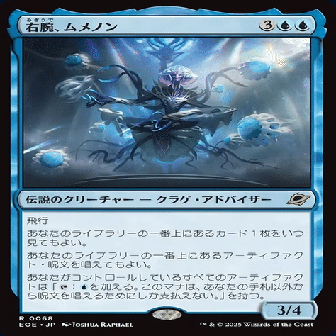 久遠の終端』統率者的注目カード【伝説のクリーチャー編】｜Appare