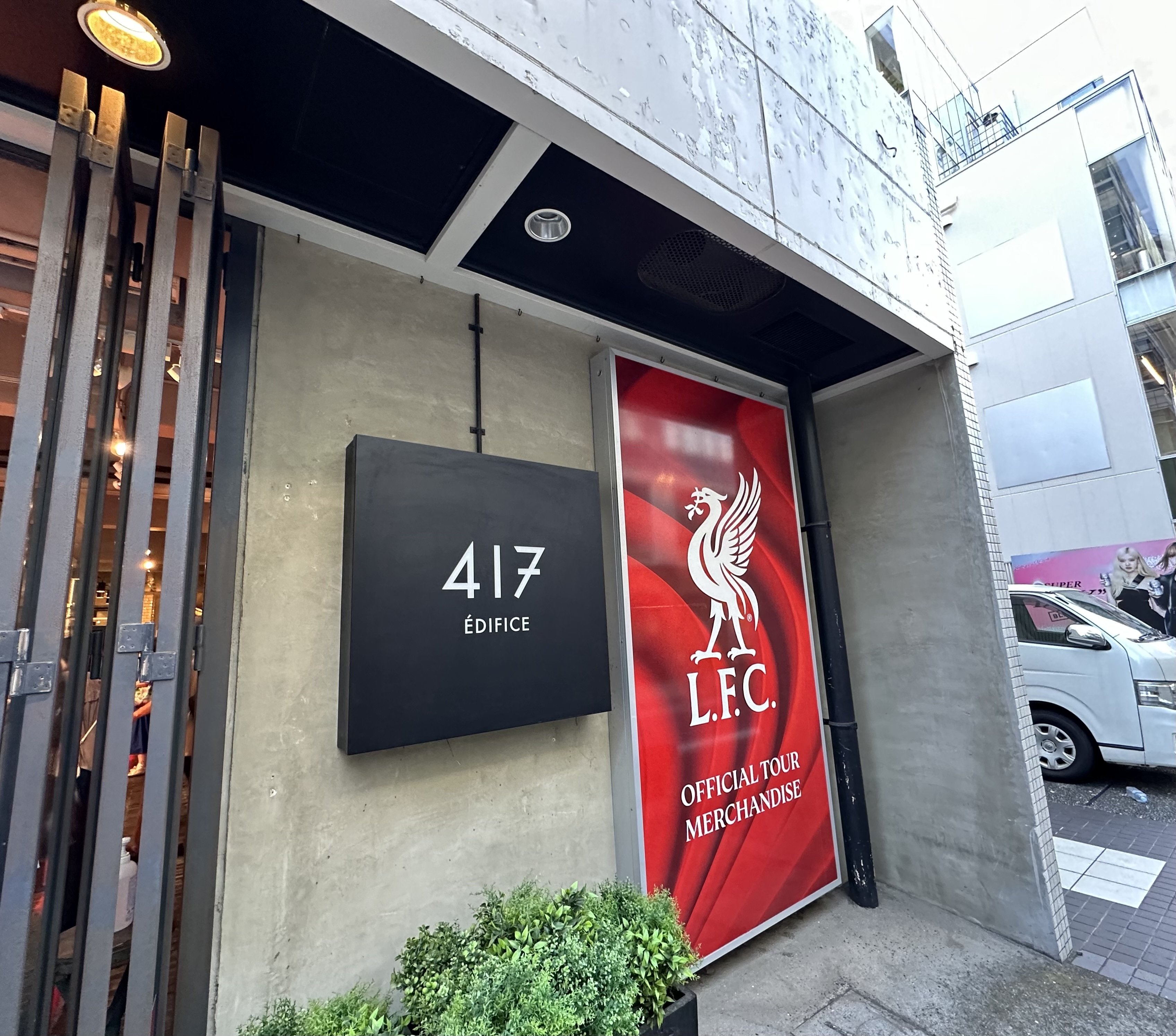 Liverpool FC来日記念】ポップアップストア訪問レポート！ららぽーと