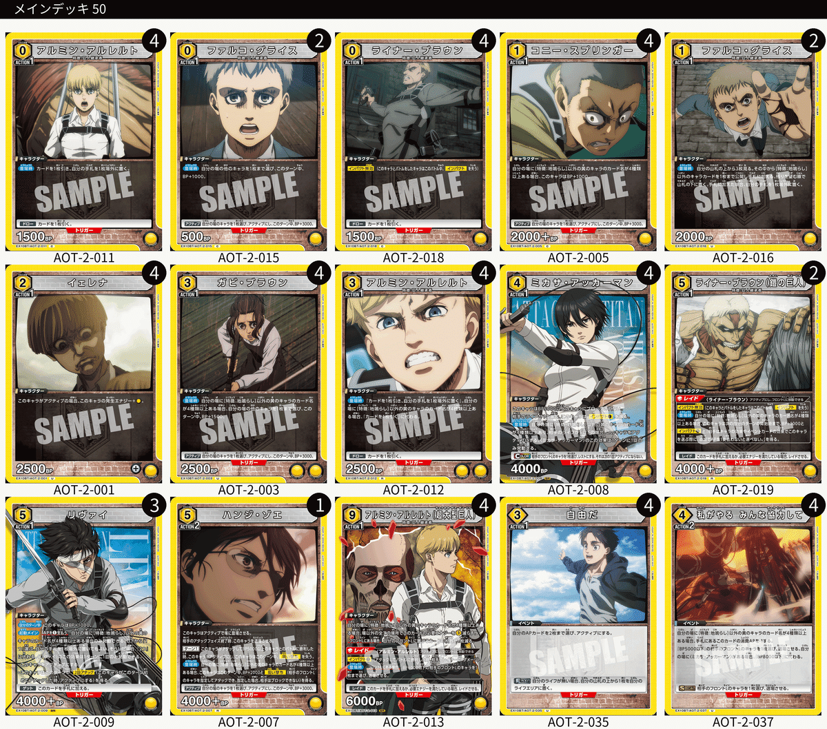 リヴァイ ワンバトルカップ ベスト16 プロモ 未開封 リヴァイ ワンバトルカップ ベスト16 プロモ 未開封