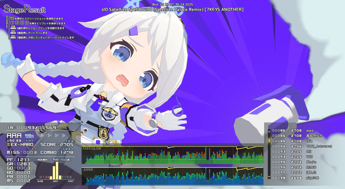 音ゲー日記20250722｜GRASS