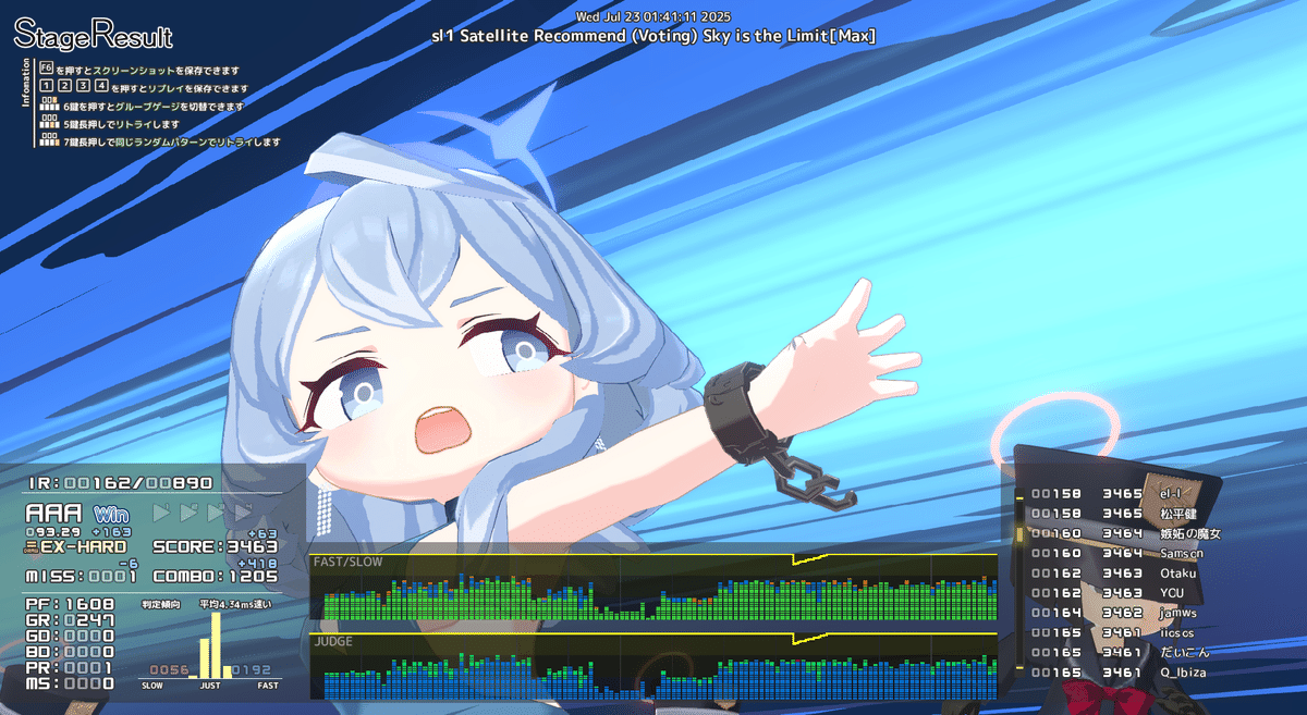 音ゲー日記20250722｜GRASS