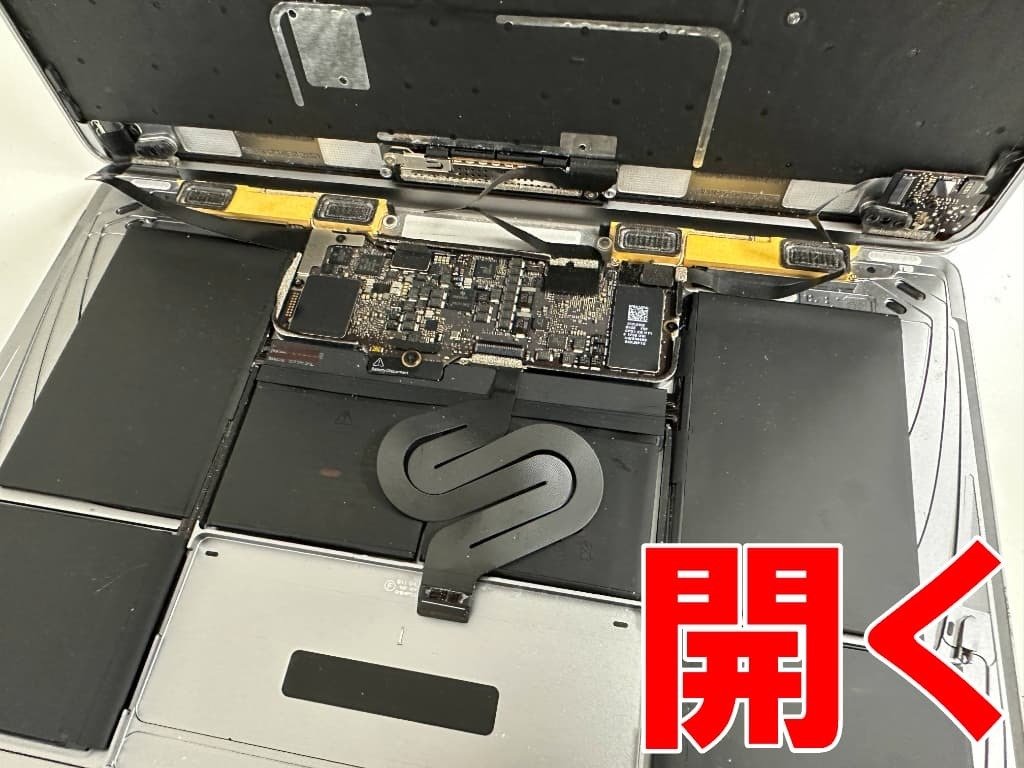 MacBook 12inch A1534の画面修理を34980円で対応中！液晶破損