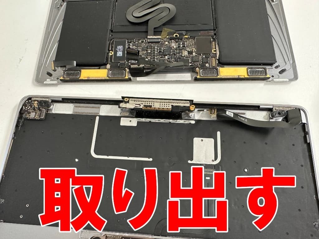 MacBook 12inch A1534の画面修理を34980円で対応中！液晶破損