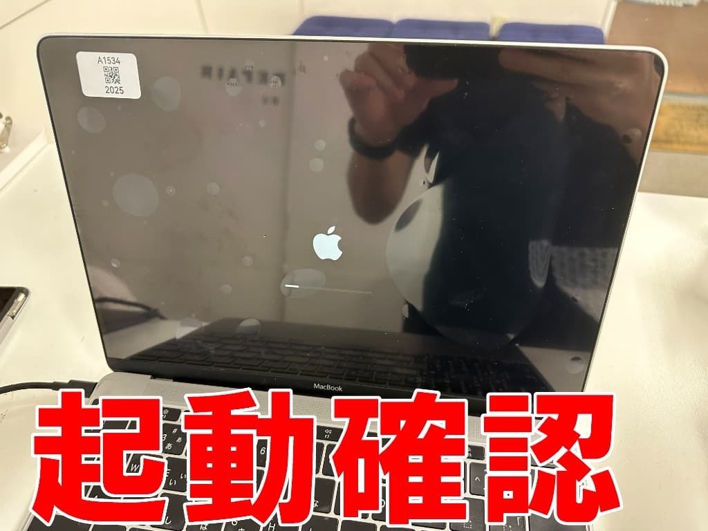 Mac (Apple) - MacBook 12インチ 液晶割れ MacBook 12 画面が映らない、表示されない修理 | 液晶修理センター