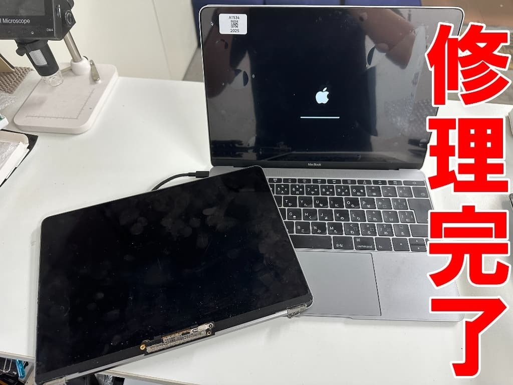 MacBook A1534ジャンク品、画面が映らないです。 MacBook A1534ジャンク品、画面が映らないです。 - メルカリ