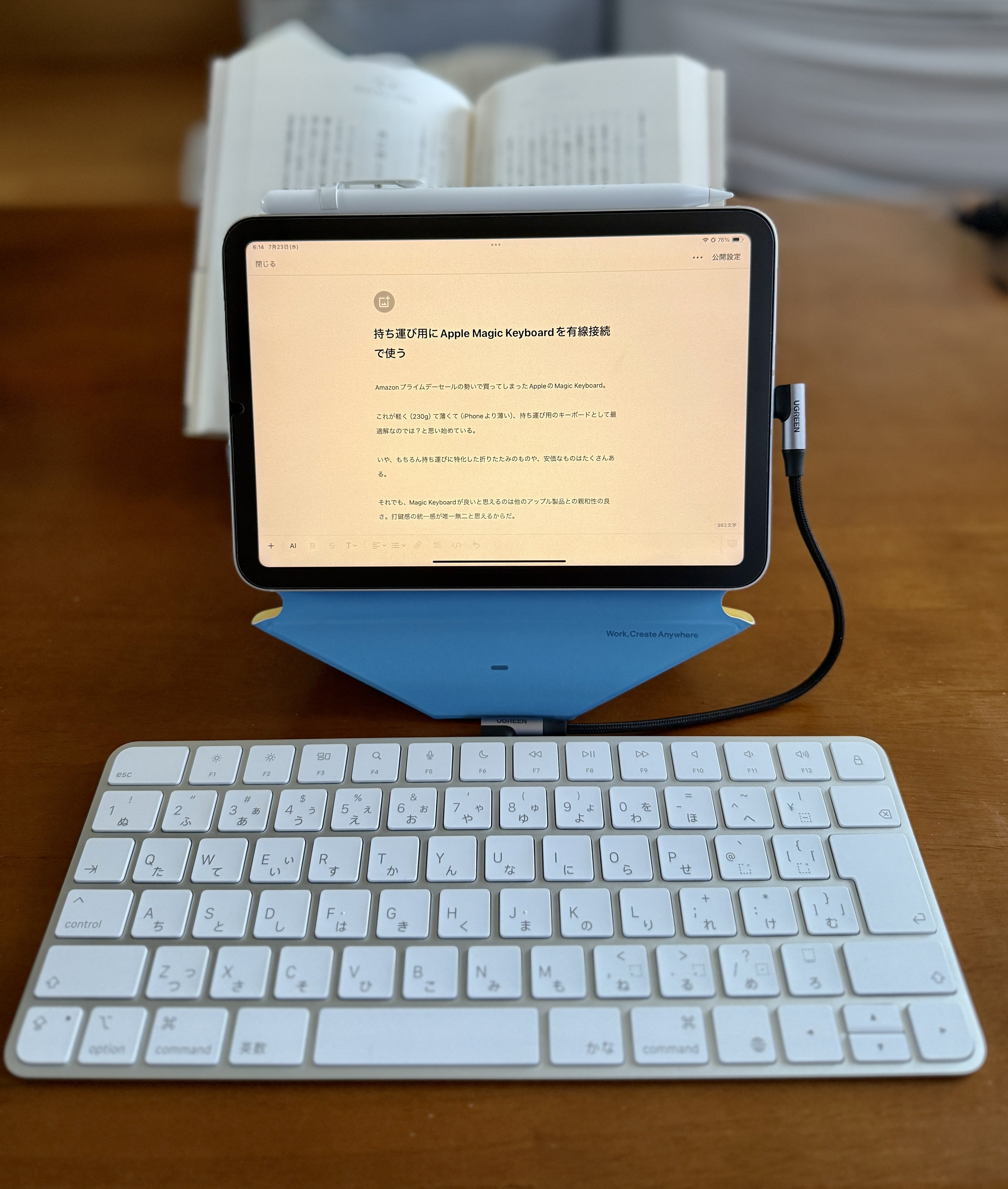 【新品アウトレット】未使用 APPLE MAGIC KEYBOARD（有線接続） Apple Magic Keyboardを有線接続で使う【#1966】｜村守隆史