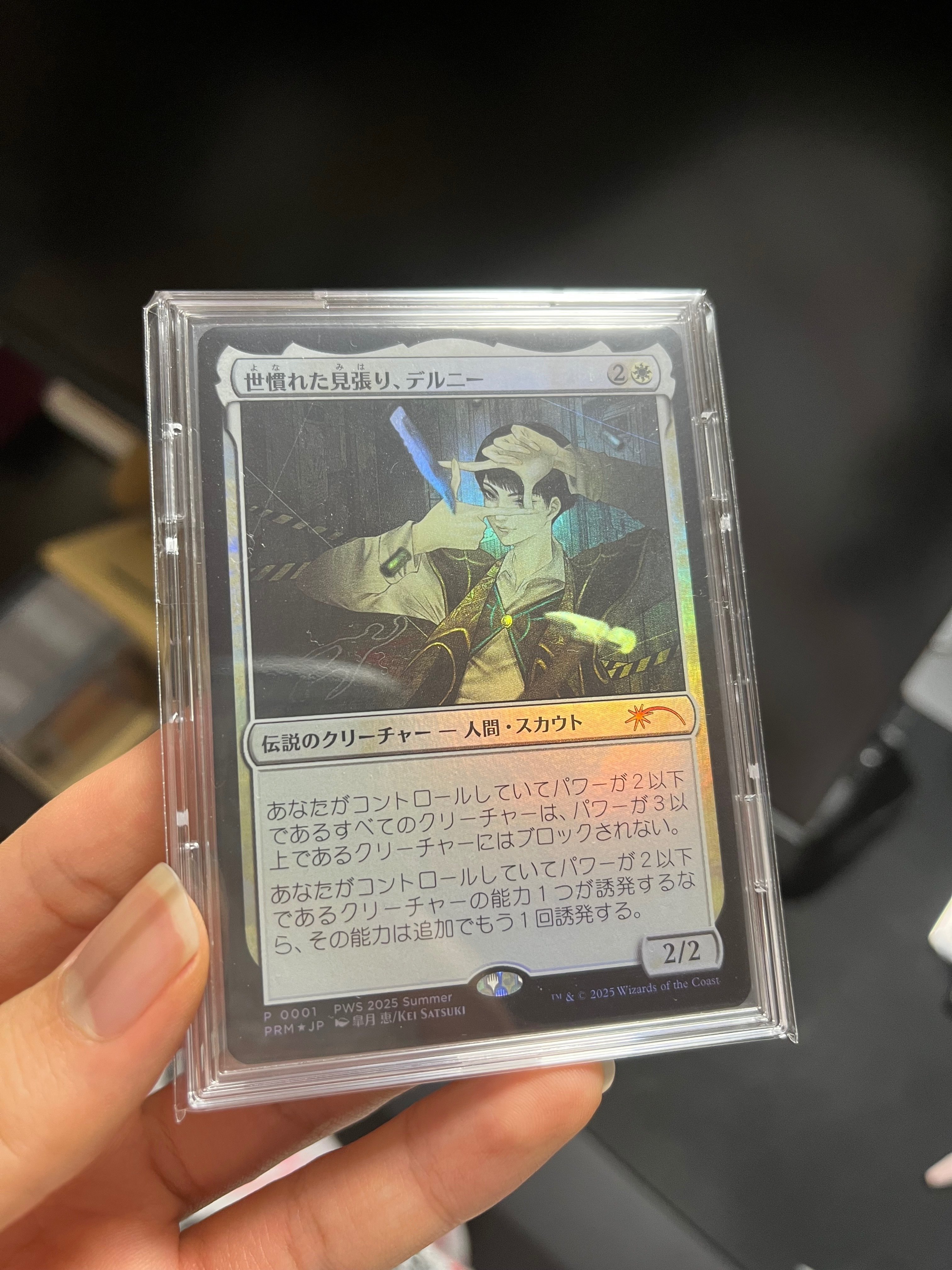 MTG FF プレブ 6個、コレブ 1個 + ケフカ MTG FINAL FANTASY プレブ 6個、