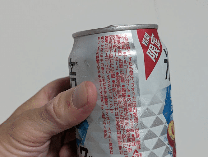naoです　エビス　氷結缶　2点 naoです エビス 氷結缶 2点 楽天市場】【本州のみ 送料無料