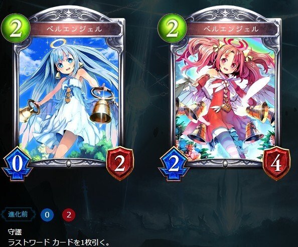 シャドバカード歴史館】ベルエンジェルの歴史まとめ【シャドバビヨンド