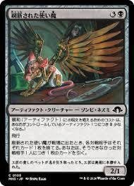 mtg パウパー 黒デッキ用日本語foil 99枚 まとめ売り MTG:Pauper】 2023年パウパー振り返り・戦績まとめ｜角とうふ