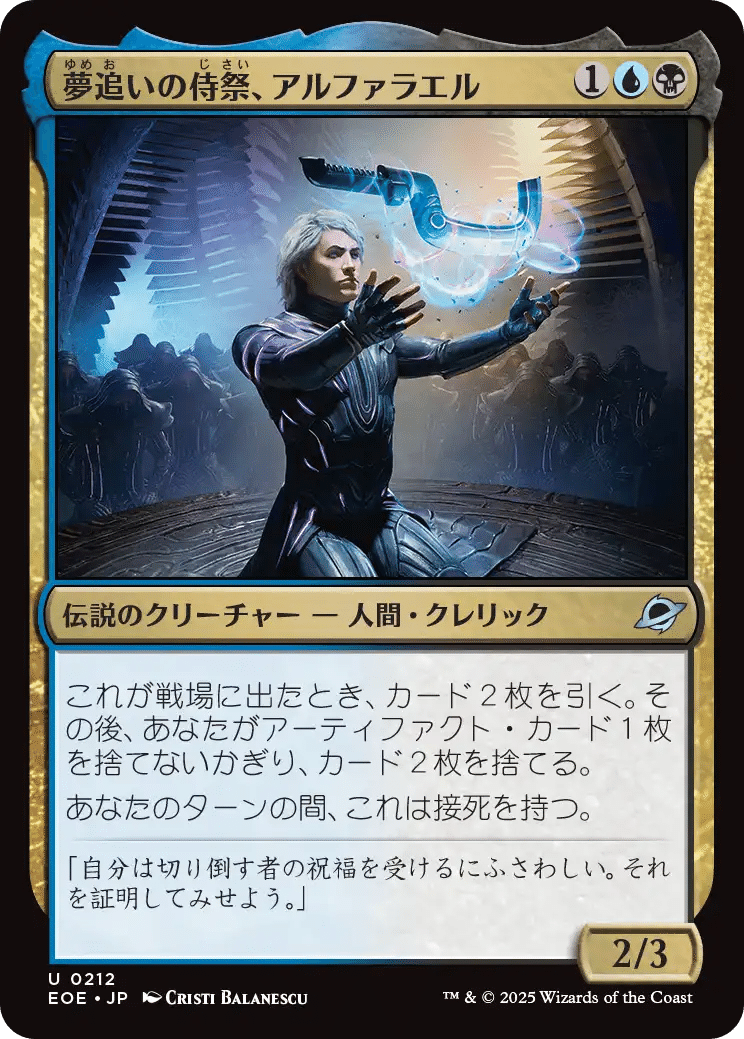 MTG 久遠の終端 レア未満 カード まとめ FF 久遠の終端』をコレクションする：特に知っておくべき4つのこと