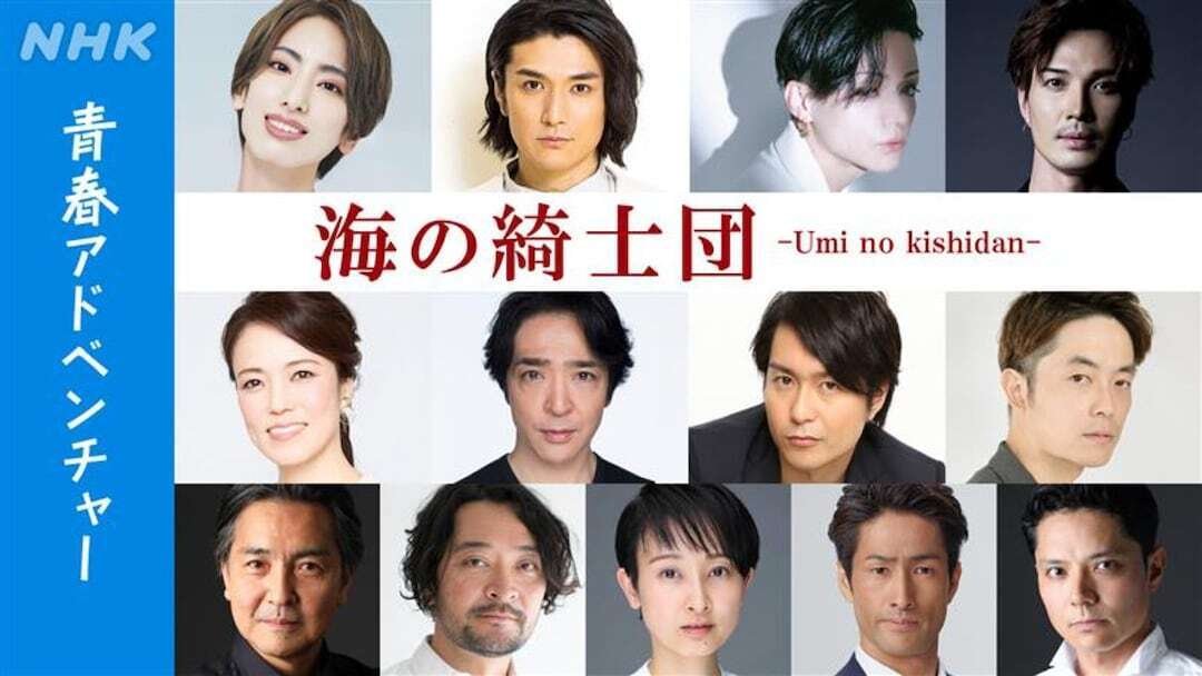 青春アドベンチャー｜摩天楼