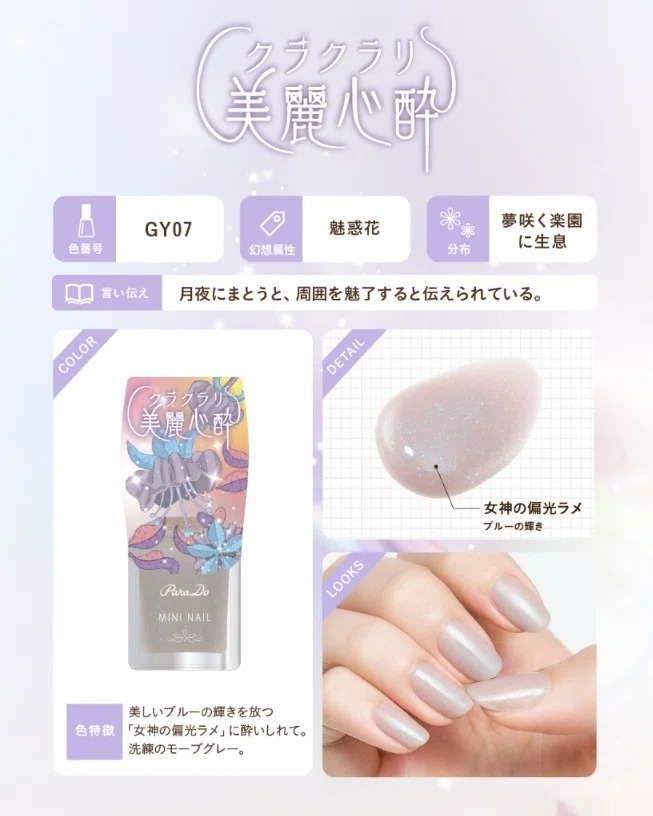 彩りを意識して取り入れたら、元気になれる。｜RaM