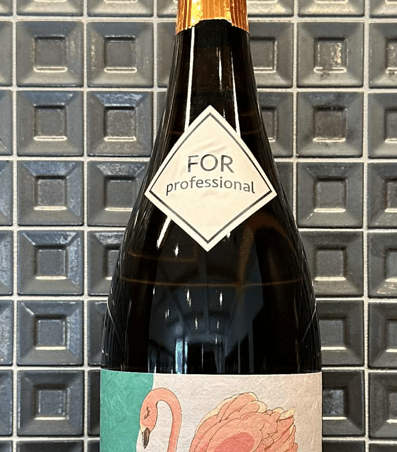 国分酒造 焼酎イノベーションの系譜（12）-【補遺】Variants of