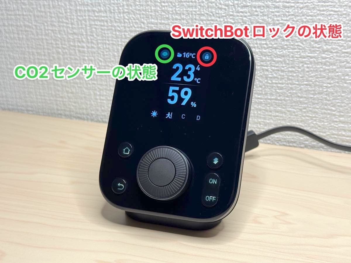 [使用期間1週間]Switchbot ハブ3 スイッチボット ハブ3 W7202100 | Costco Japan