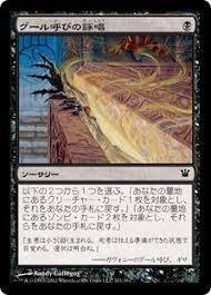 MTG趣味デッキ紹介】要素盛り過ぎ？黒単ゾンビ親和信心【パウパー】｜kita