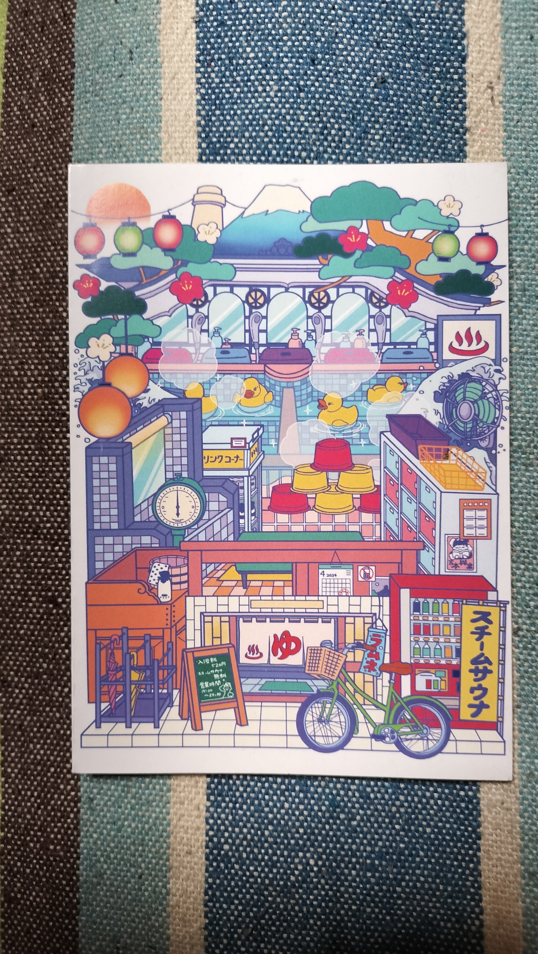 自我の終焉 藤崎幸林著 三田出版会 自我の終焉 藤崎幸林著 三田出版会