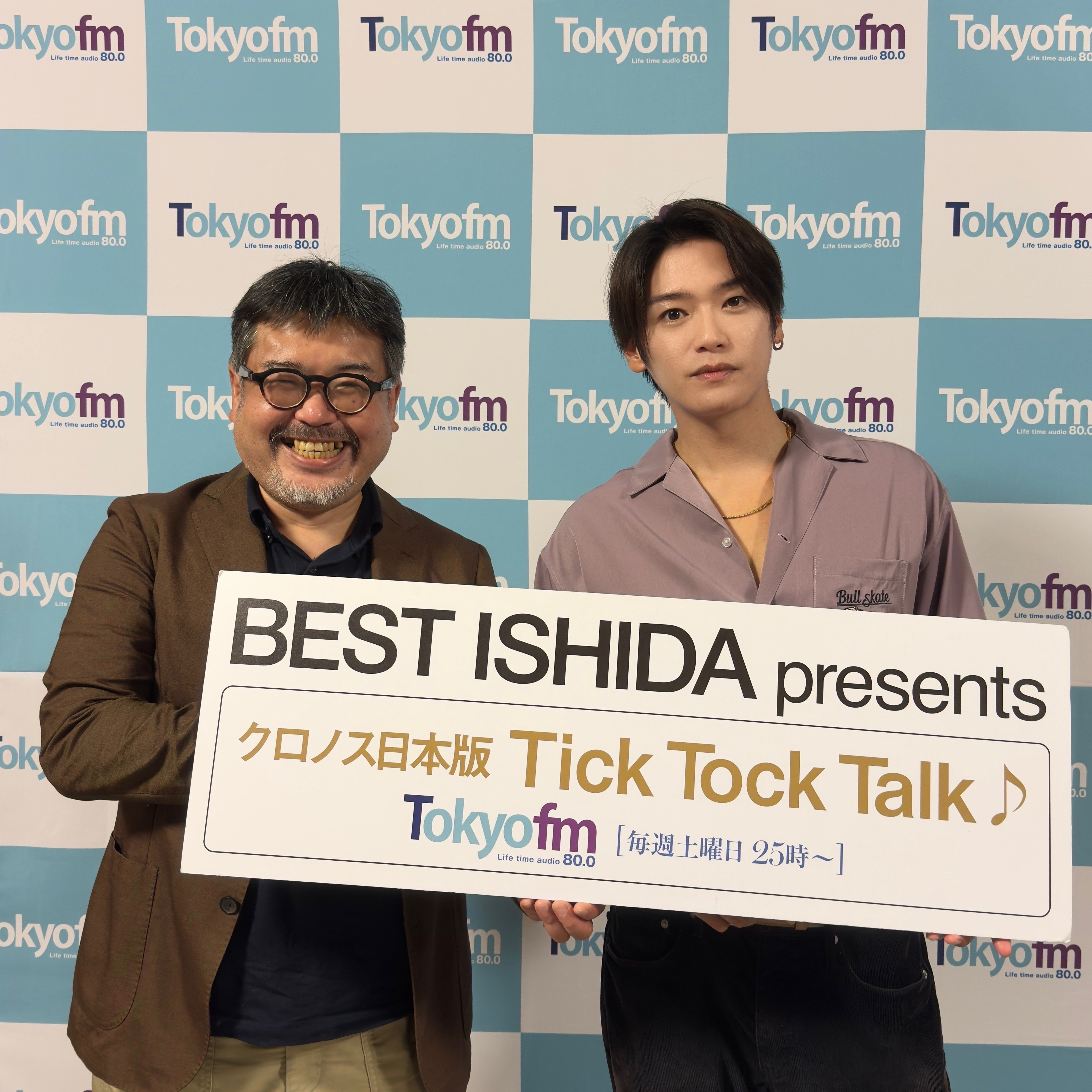 Hey! Say! JUMPの髙木雄也が“時を語る” ラジオ番組『BEST ISHIDA
