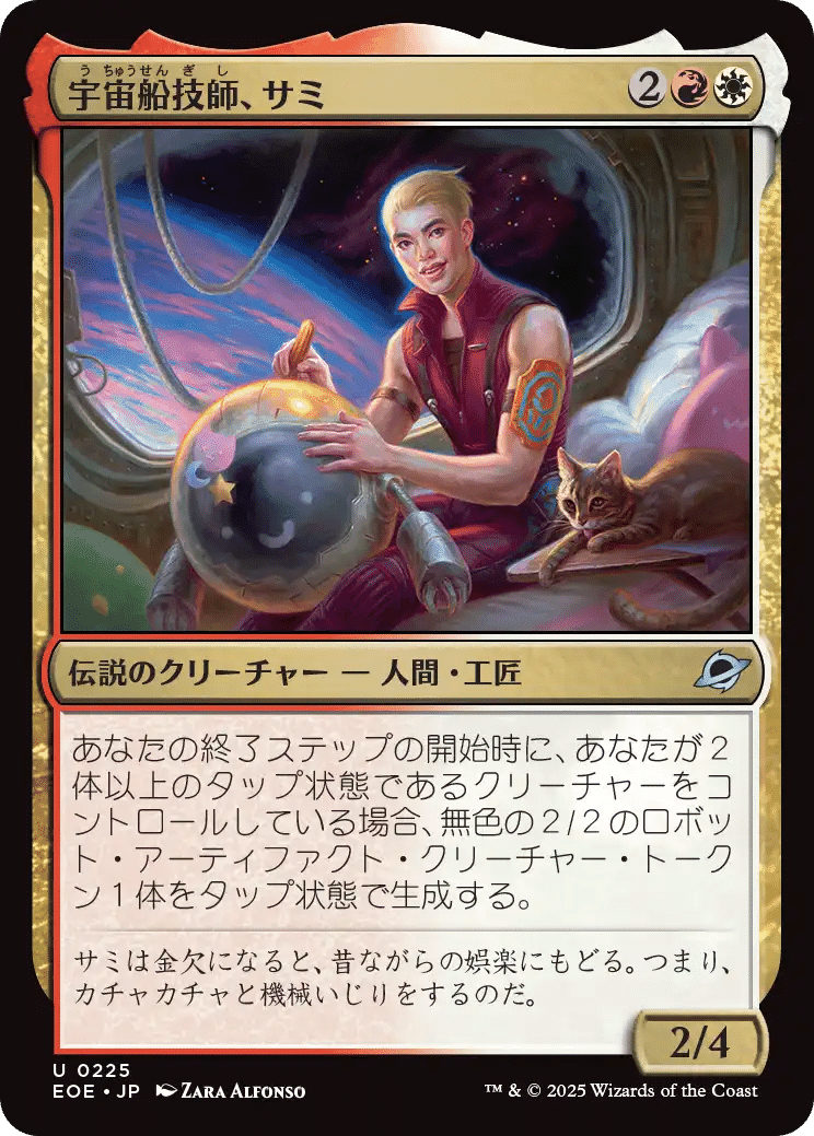 MTG 久遠の終端 久遠の終端｜製品情報｜マジック：ザ・ギャザリング 日本公式