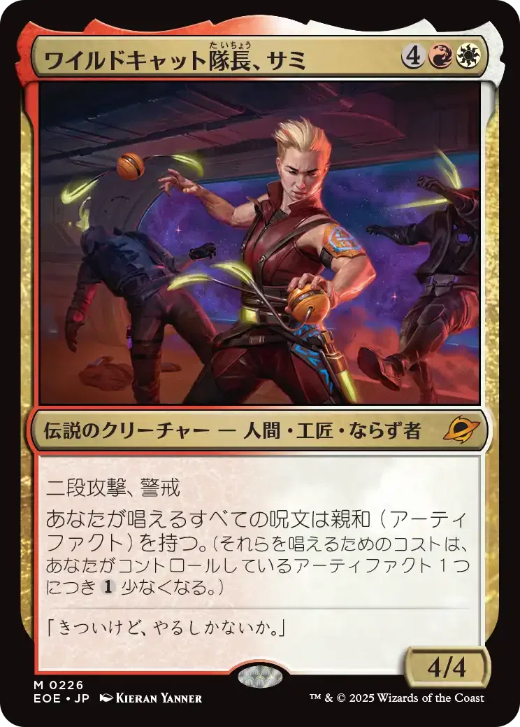 MTG：久遠の終端 全カード個人的寸評・多色｜E．B