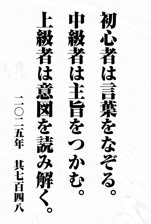 快速読書法　環境を読んで速読のコツをつかむ　希少本 快速読書法 環境を読んで速読のコツをつかむ 希少本