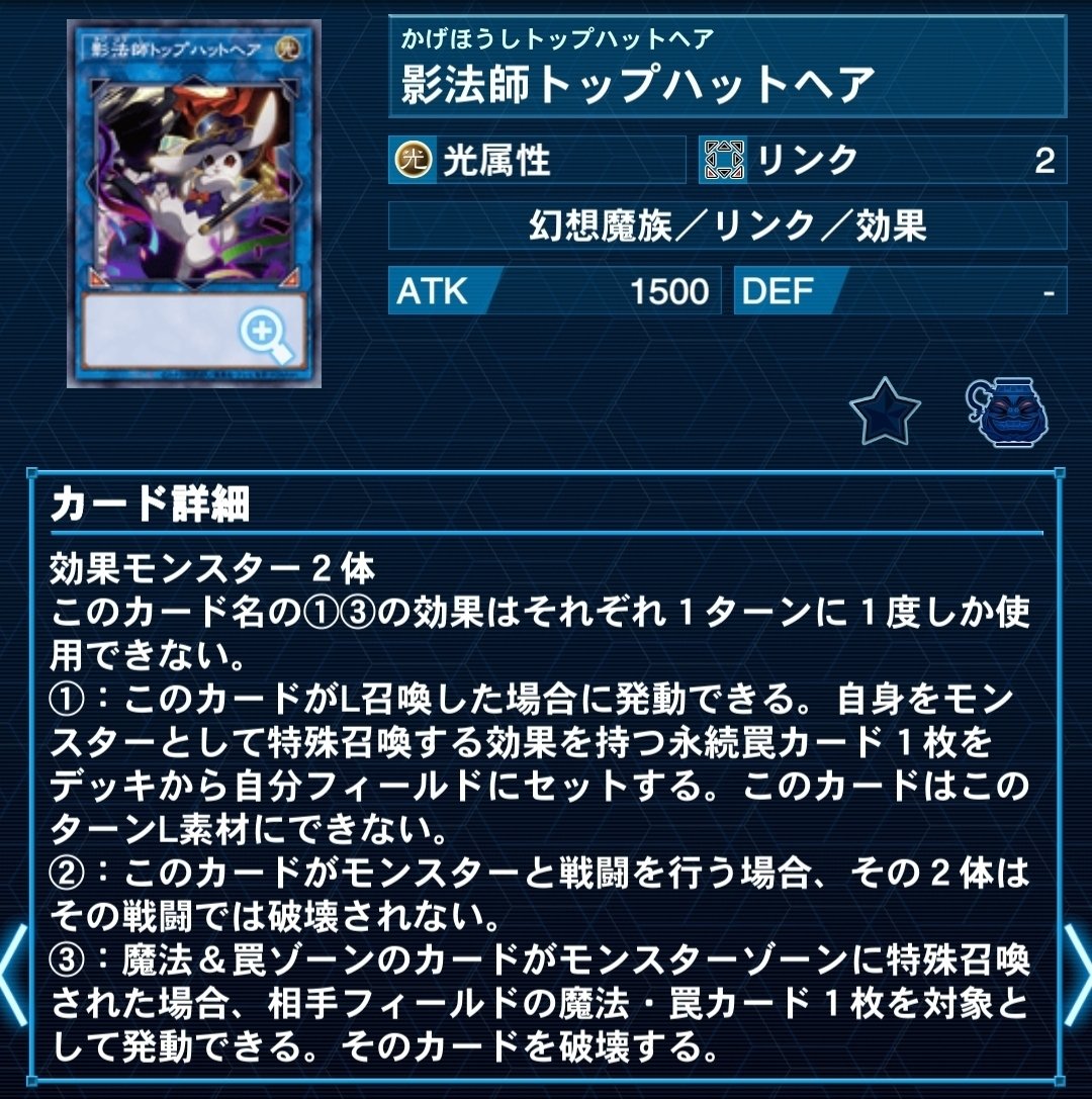 マナドゥムGSについて【マスターデュエル】｜カラメル