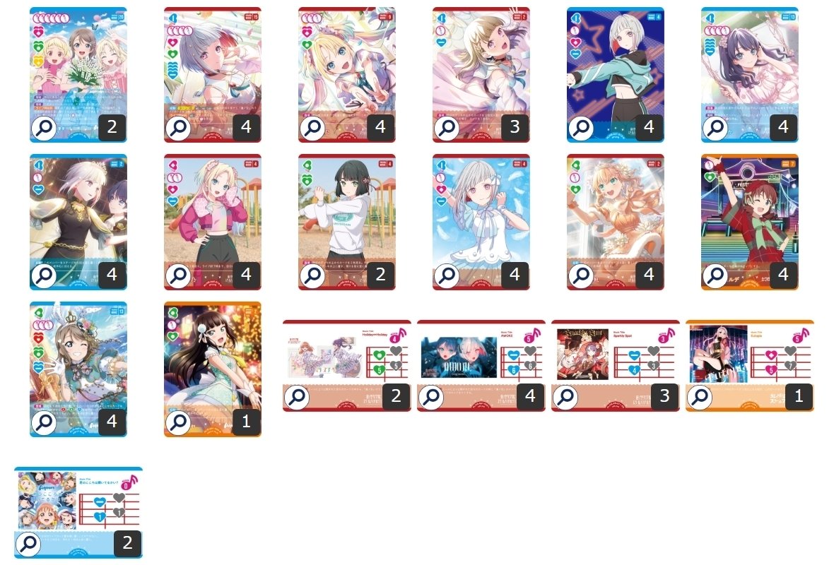 ラブカ 蓮ノ空 DOLLCHESTRAデッキ DOLLCHESTRA【ラブカ2.5弾環境】｜信綱