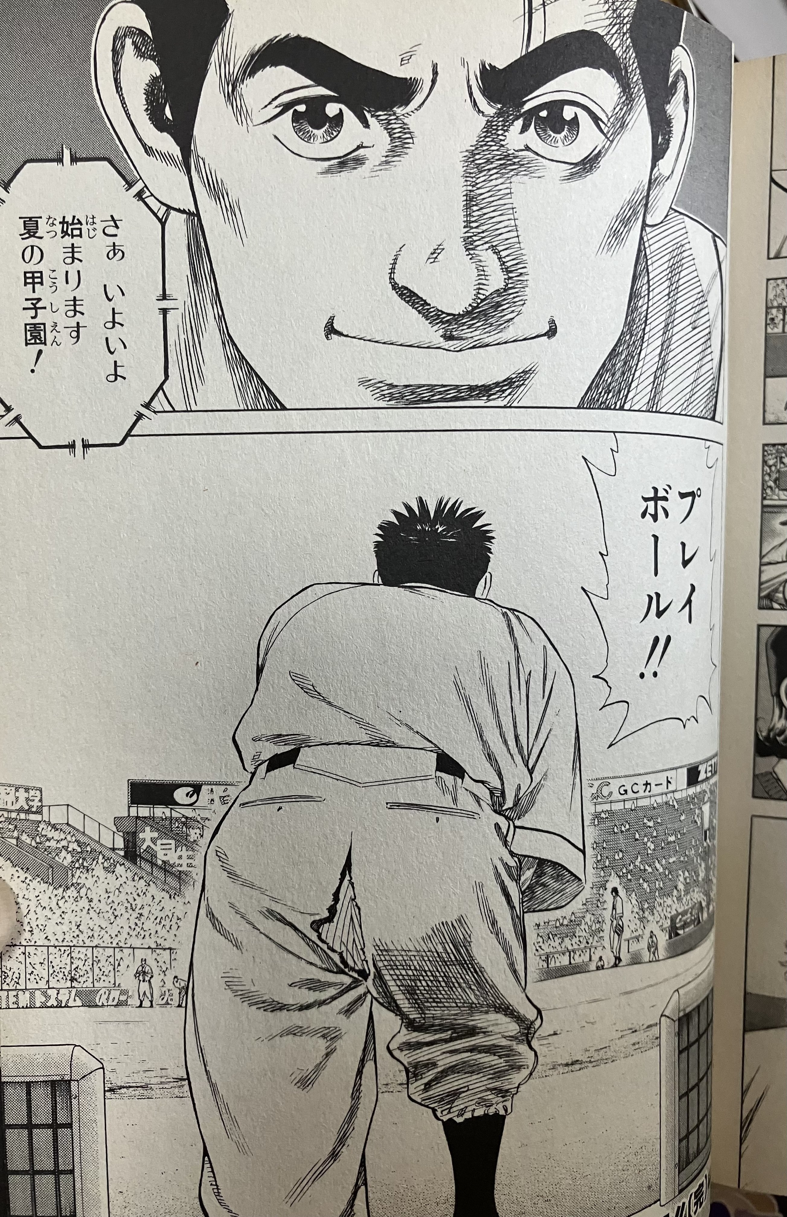 ルーキーズ」1〜12巻 森田まさのりさん（マンガ感想文）（＊ネタばれ