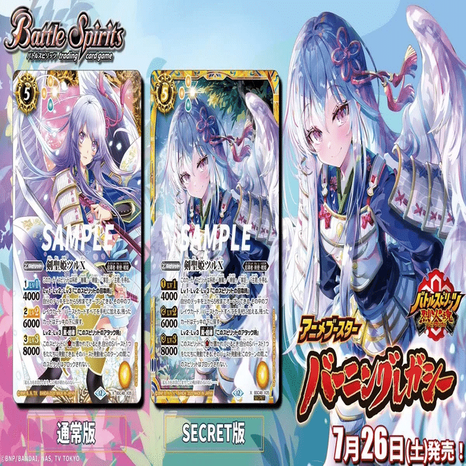 本文無料】剣聖姫ツルXについて語るだけ｜ゆずき