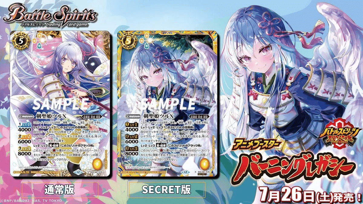剣聖姫ツルX ツル X ツルX 2枚 シークレット バーニングレガシー 剣聖姫ツルX ツル X ツルX 2枚 シークレット バーニングレガシー