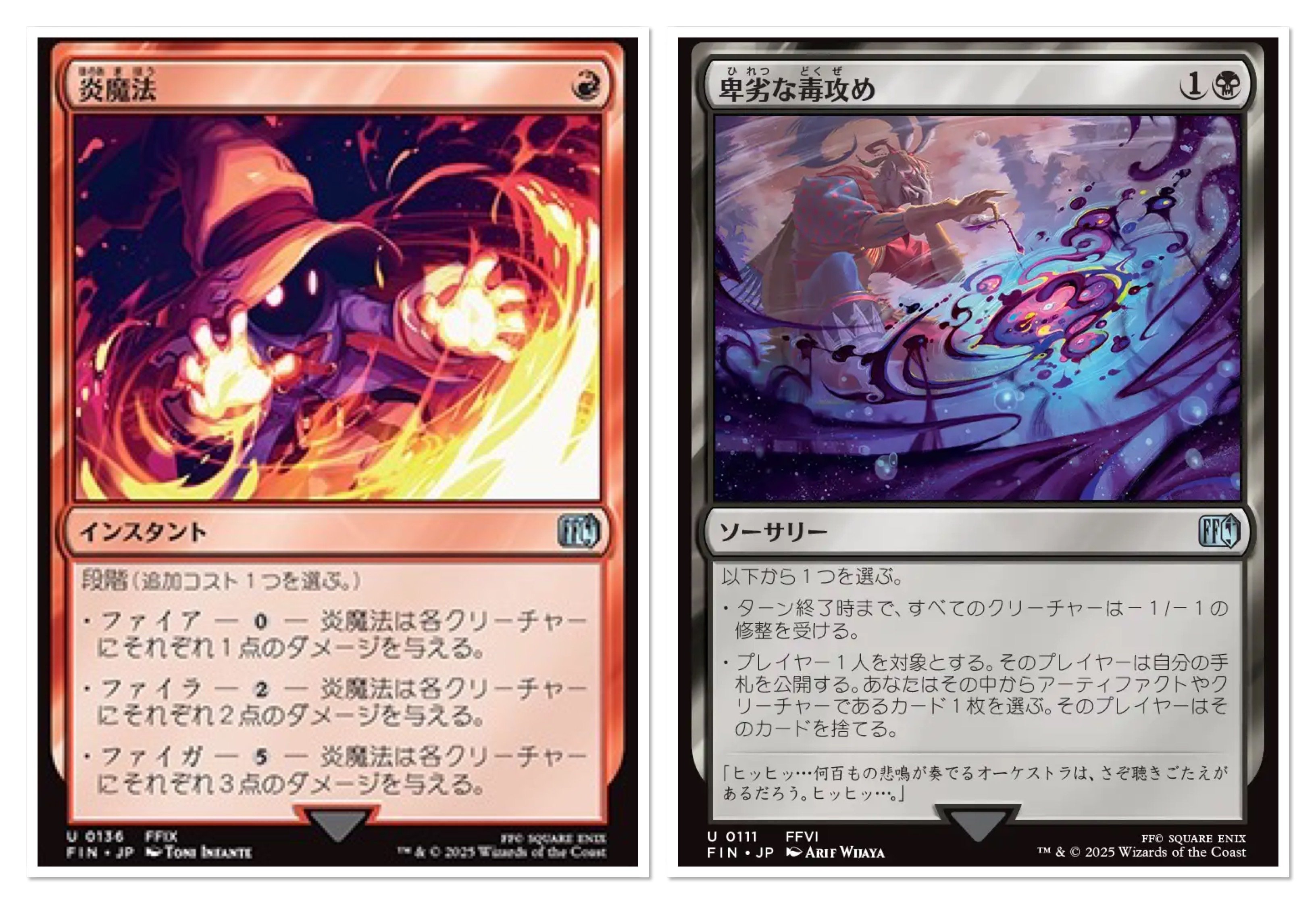 MTGの大型大会でチーム優勝した話。「マジック・スポットライト FINAL