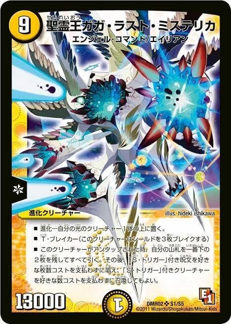 月刊サバイバー】光水自然ミステリカアタカマイト【2025年7月号】｜かーる