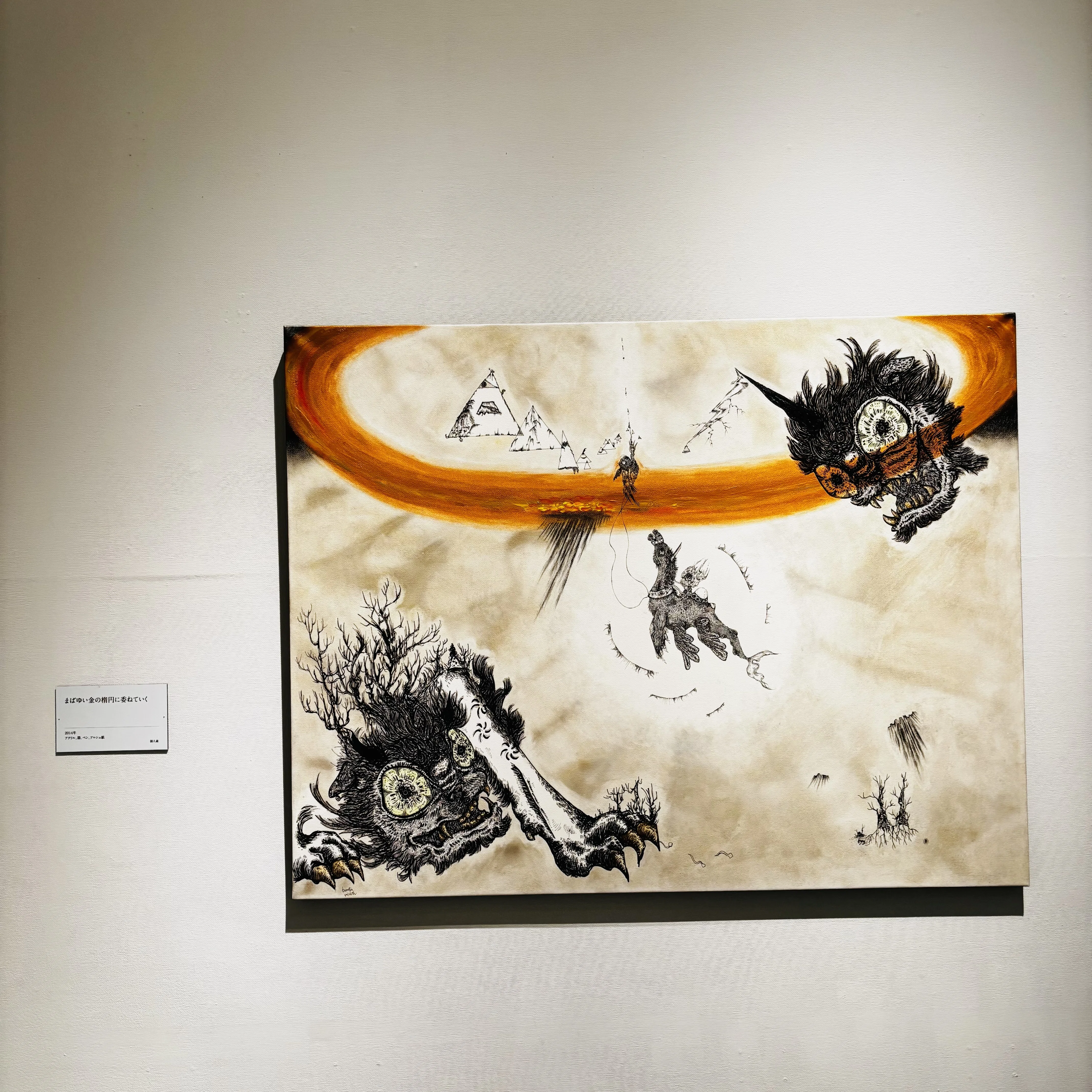 Experiencing a space connected to divine beasts at the Miwa