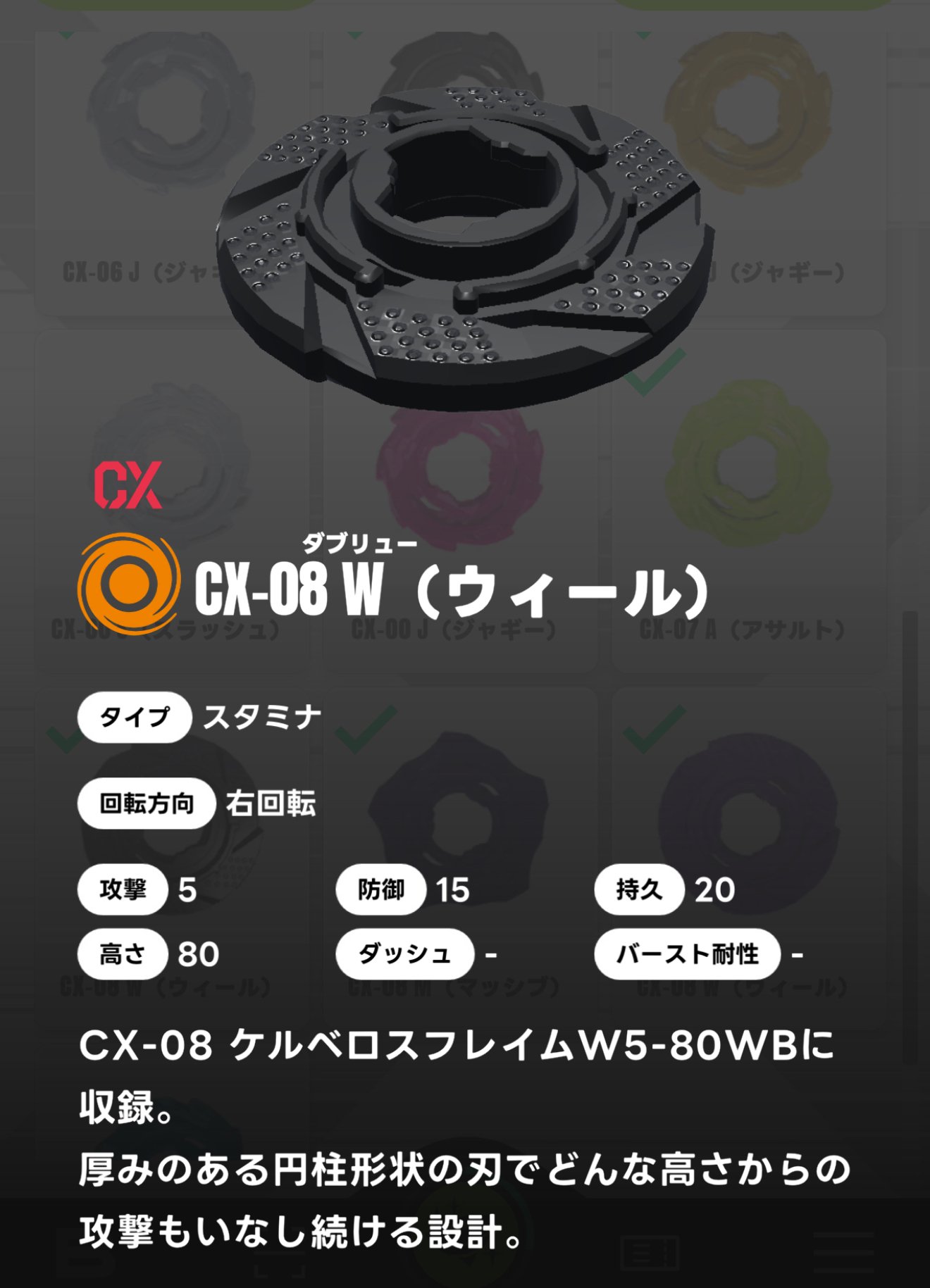 ベイブレードx ワルキューレ ブレード アシストブレード BEYBLADEX ベイブレードX:アシストブレードW(ウィール)流行の