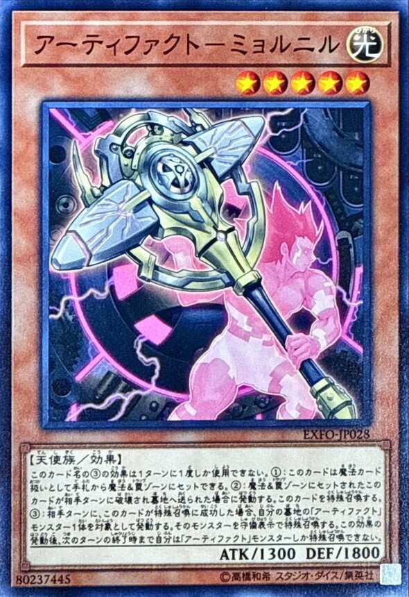 メメント 本格構築(メイン40枚＋エクストラ15枚) 本格構築済みデッキ 遊戯王 メメント デッキパーツ メインデッキ