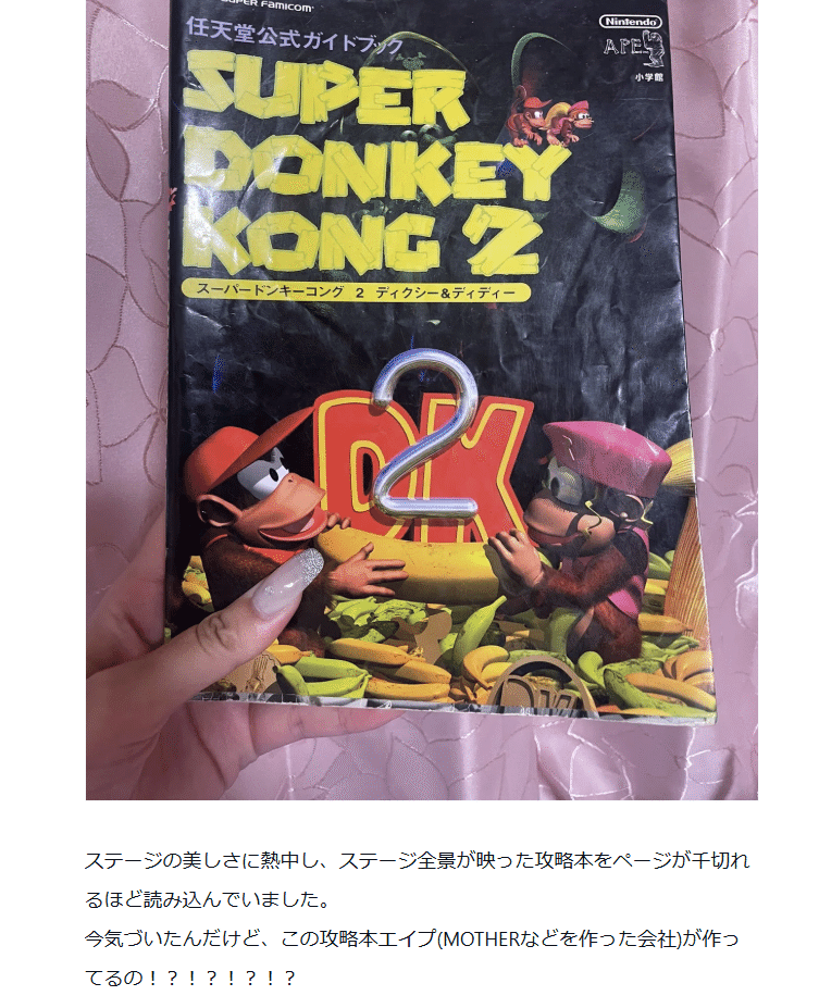 バンジョーとカズーイの大冒険2 Amazon.co.jp: バンジョーとカズーイの大冒険2 (ワンダーライフ