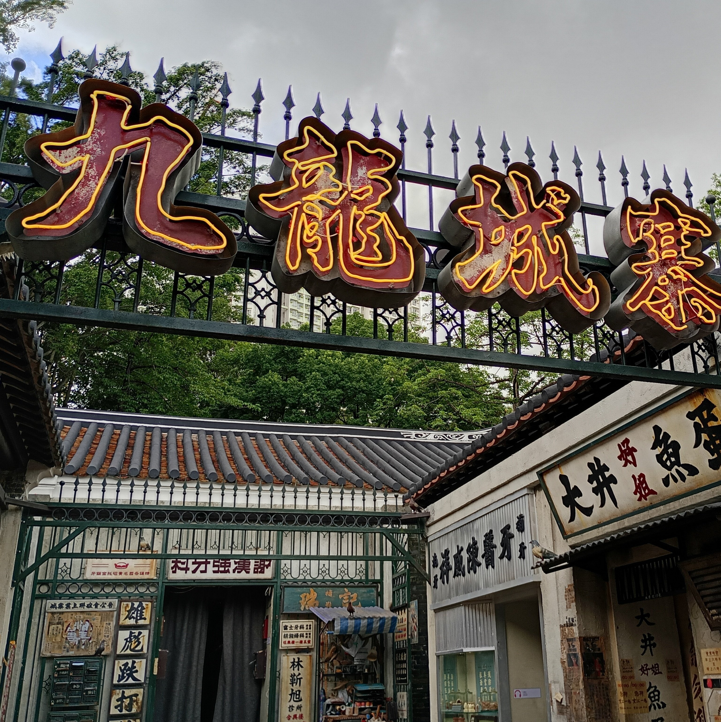 2025香港旅行①2日目｜k