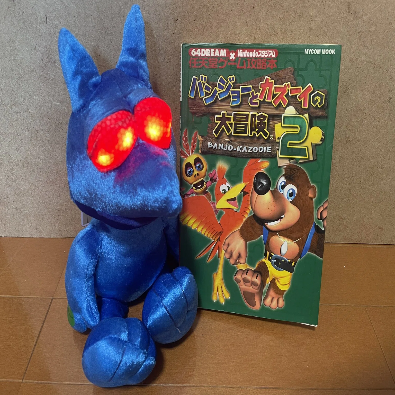 バンジョーとカズーイの大冒険2の攻略本を全部読む｜ピニャー太