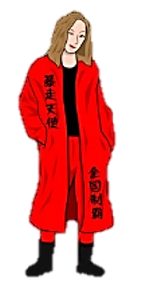 画像