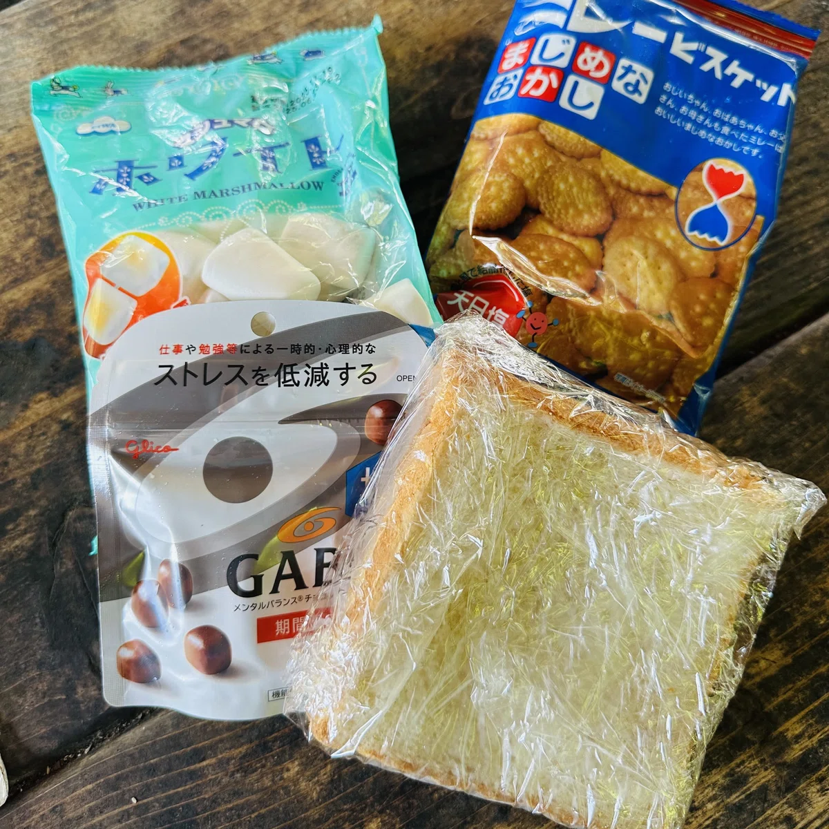 [Psychologist x Mountaineering] S'more-style hot sandwich at the summit ...