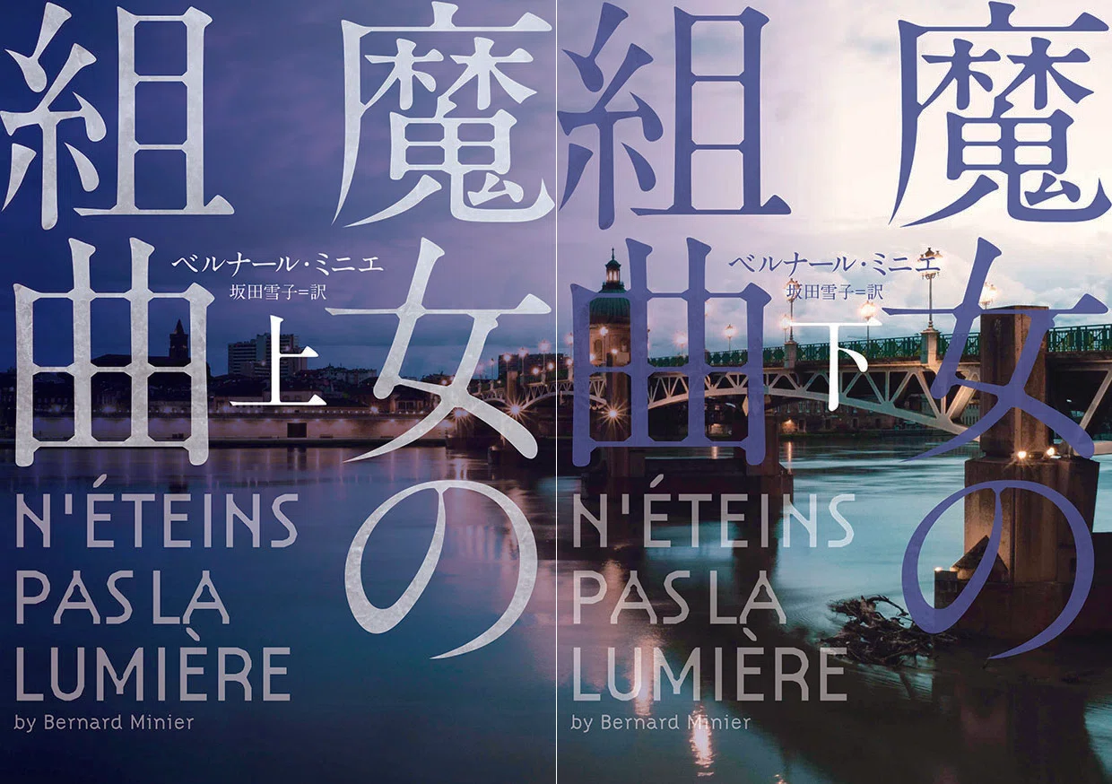 ✨ハーパーBOOKS✨2020年刊行作品リスト｜ハーパーコリンズ・ジャパン
