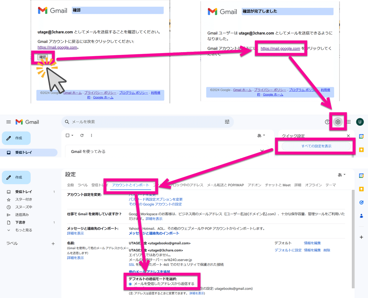 SPNnさま確認ページ♡ Xserver編】Gmailで独自ドメインのメール送受信する方法｜グラ