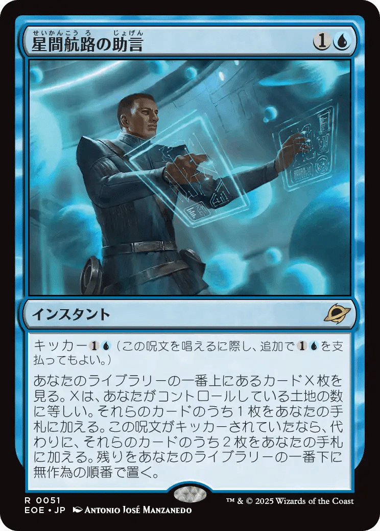 久遠の終端 個人的注目カード｜めるじ