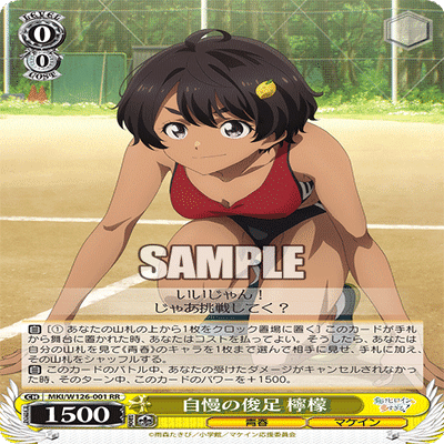 WS】マケイン8枝 デッキレシピ｜かるちゃー